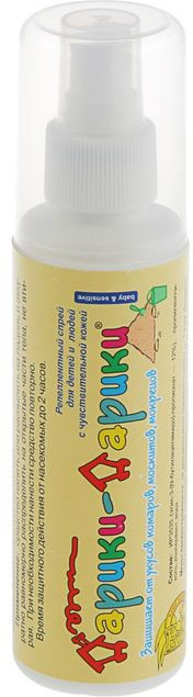 Спрей парфюмерный от мошки и комаров «Лаварика» | Дарики-Дарики | Ваше хозяйство