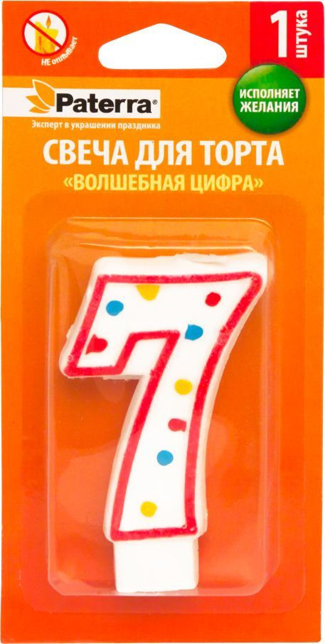 Свеча для торта «Волшебная цифра 7» | Paterra