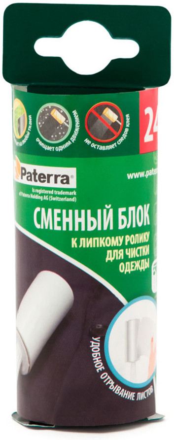 Блоки для роллера сменные | Paterra