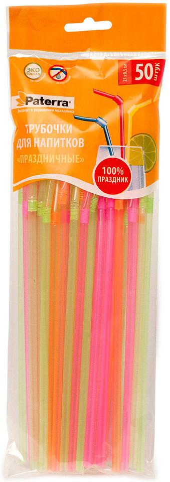 Трубочки для коктейлей «Праздничные» | Paterra