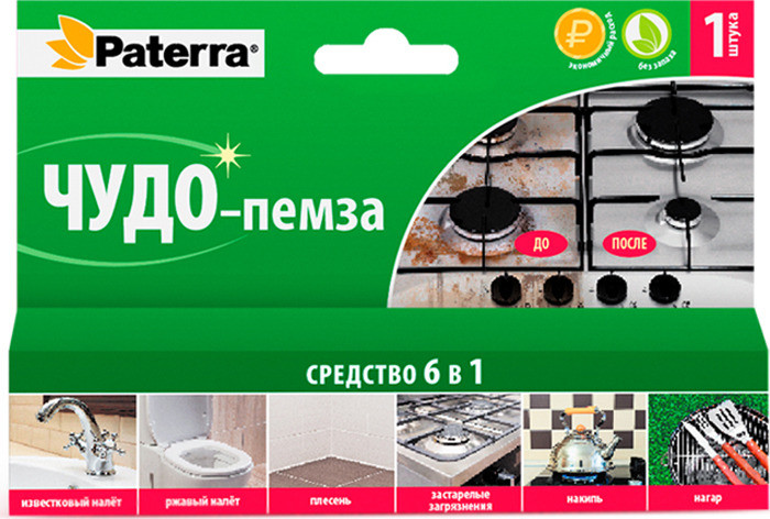 Средство чистящее 6 в 1 | Paterra