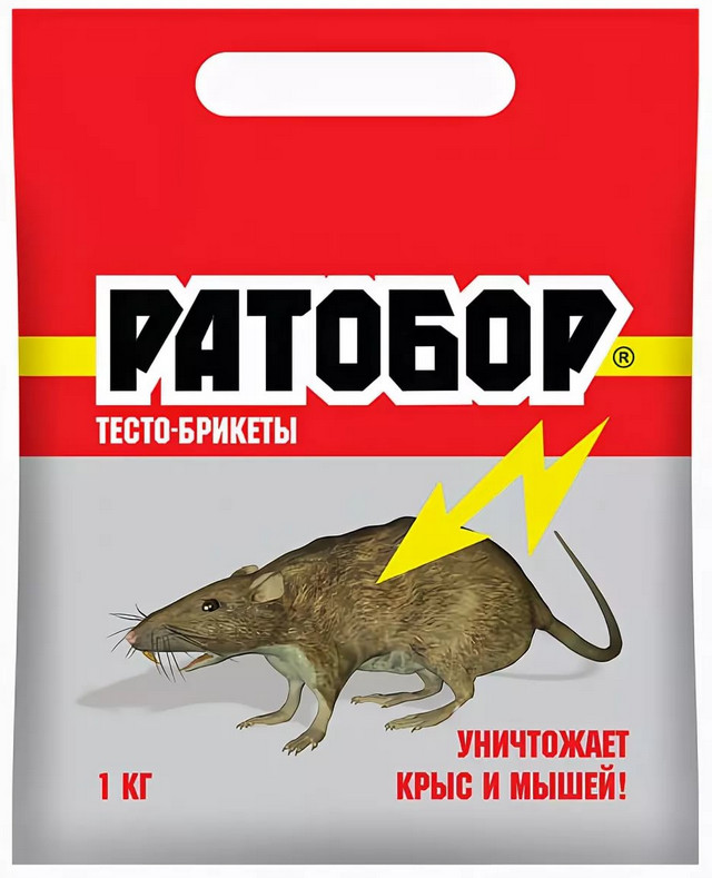 Тесто-брикет от грызунов | Ратобор | Ваше хозяйство