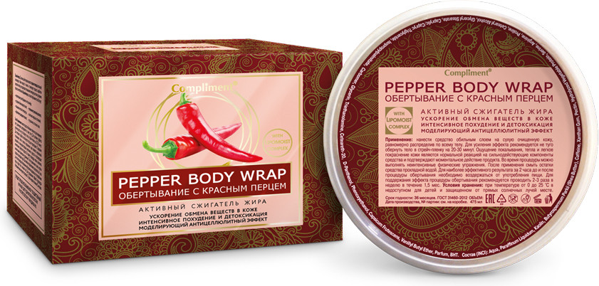 Обертывание для тела с красным перцем | Body | Compliment
