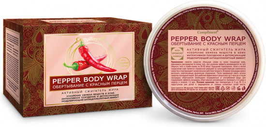 Обертывание для тела с красным перцем