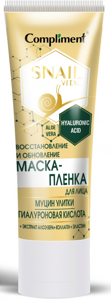 Маска-пленка для лица «Восстановление и обновление» | Snail Vital | Compliment