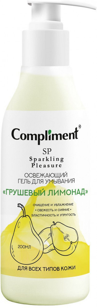 Гель для умывания освежающий «Грушевый лимонад» | Sparkling Pleasure | Compliment
