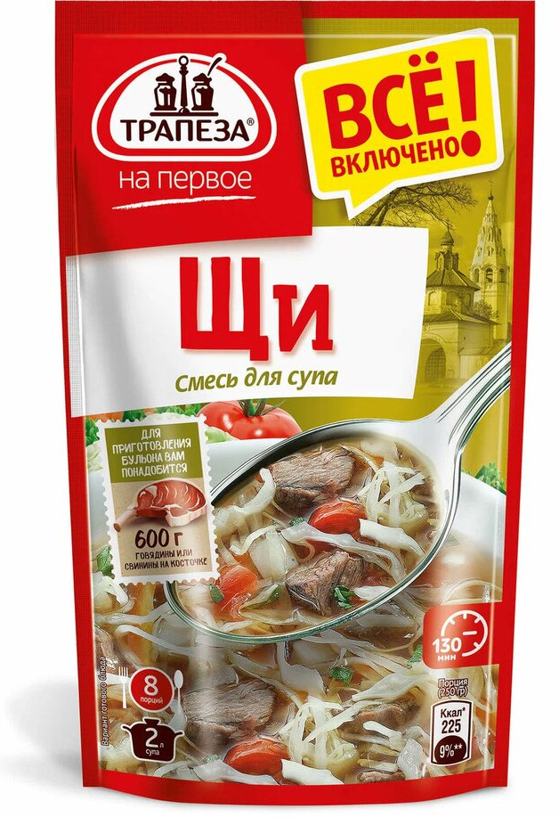 Смесь для супа «Щи» | Трапеза