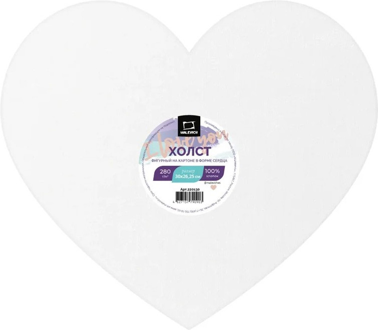 Холст на картоне | МалевичЪ