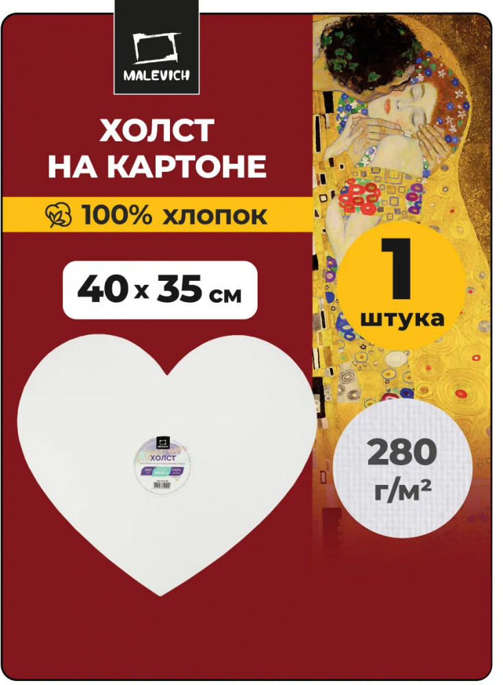 Холст на картоне | МалевичЪ