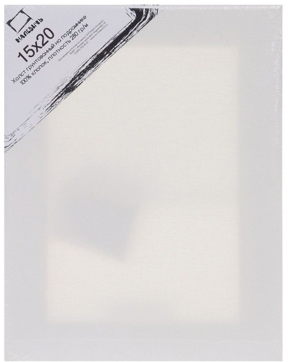 Холст на подрамнике | МалевичЪ