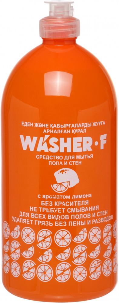 Средство для мытья пола и стен с ароматом лимона | Washer
