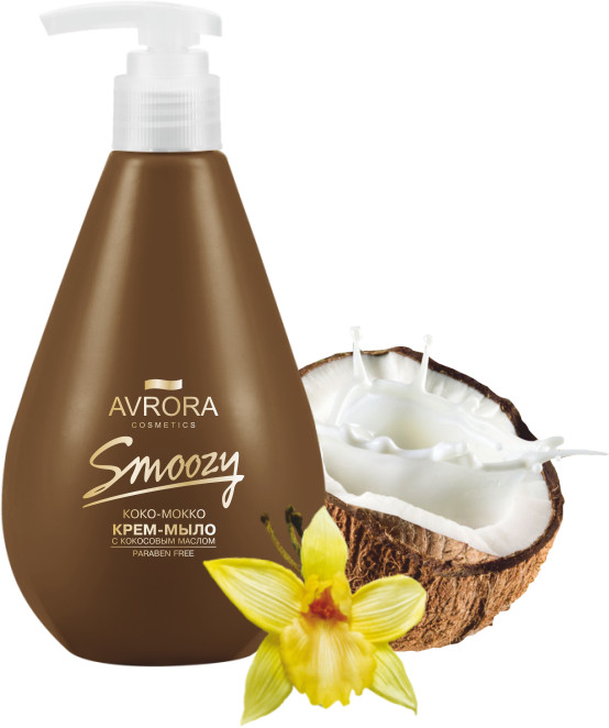 Крем-мыло с кокосовым маслом «Коко-Мокко» | Аврора