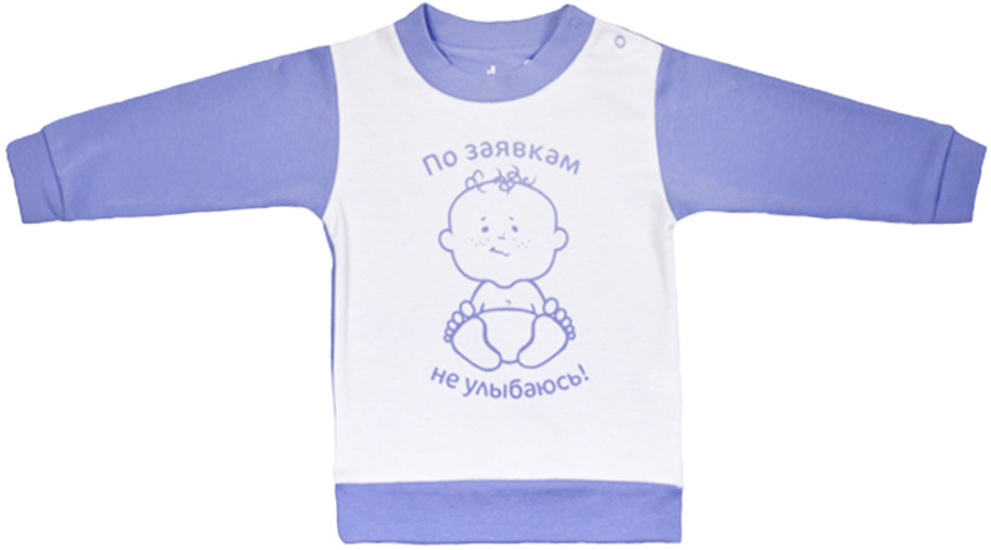 Кофта детская | Детские мысли | Leo