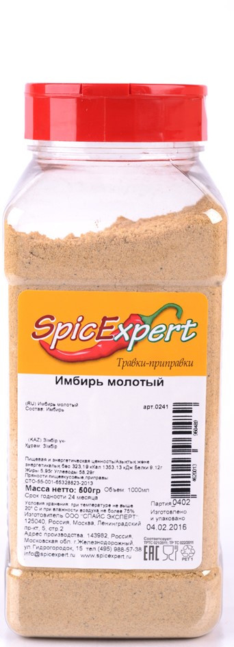 Имбирь молотый | SpiceExpert