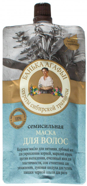 Маска для волос питательная «Семисильная» | Банька Агафьи | Рецепты Бабушки Агафьи