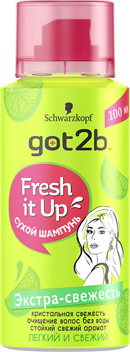 Сухой шампунь Got2b «Экстра-свежесть» | Fresh it up | got2b