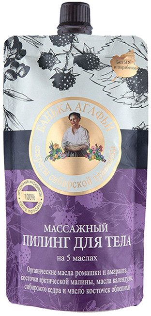 Пилинг для тела массажный | Банька Агафьи | Рецепты Бабушки Агафьи