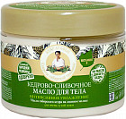 Масло для тела увлажняющее с кедром и сливками