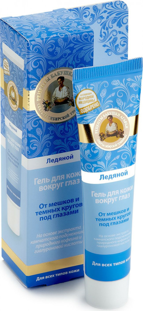 Гель для кожи вокруг глаз «Ледяной» | Рецепты Бабушки Агафьи