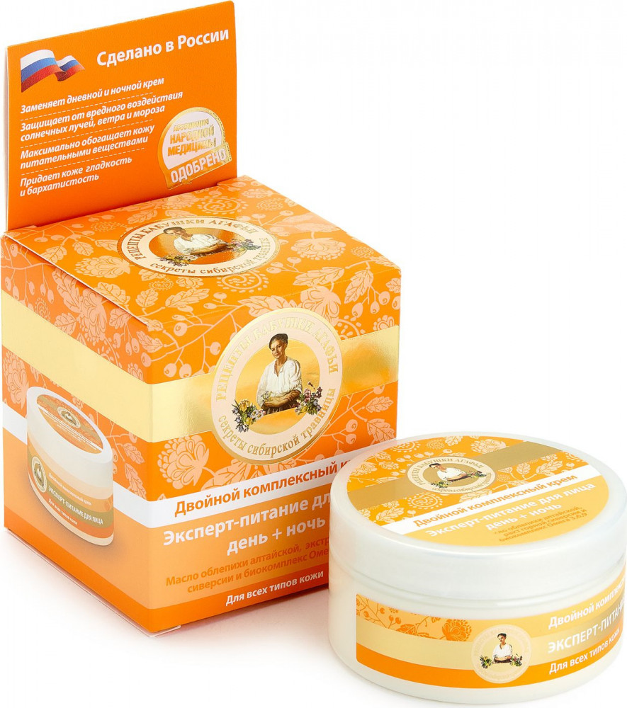 Крем для лица эксперт-питание | Рецепты Бабушки Агафьи