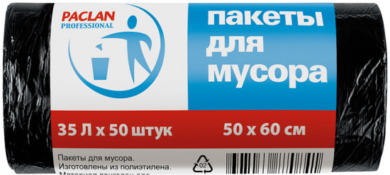 Пакеты для мусора «Professional Black»