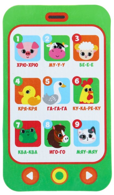 Игрушка для купания «Телефон» | Крошка Я