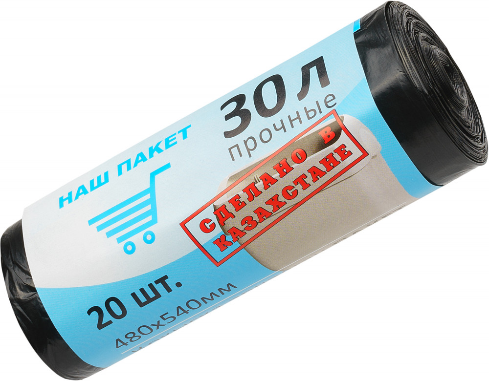 Пакеты для мусора «Прочные» | Наш пакет