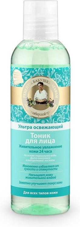 Тоник для лица освежающий «Живительное увлажнение кожи 24 часа» | Рецепты Бабушки Агафьи