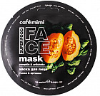 тыква и артишок