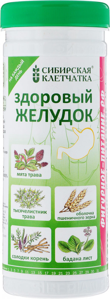 Клетчатка «Здоровый желудок» | Сибирская клетчатка