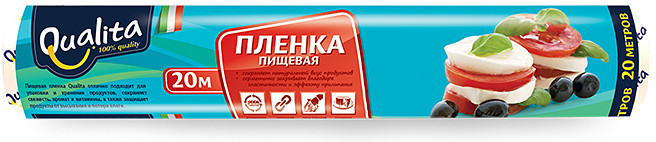 Пленка пищевая | Qualita