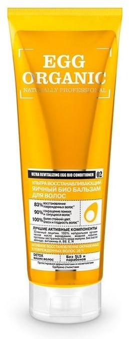 Био-бальзам яичный для волос ультра восстанавливающий «Egg Organic» | Naturally Professional | Organic Shop