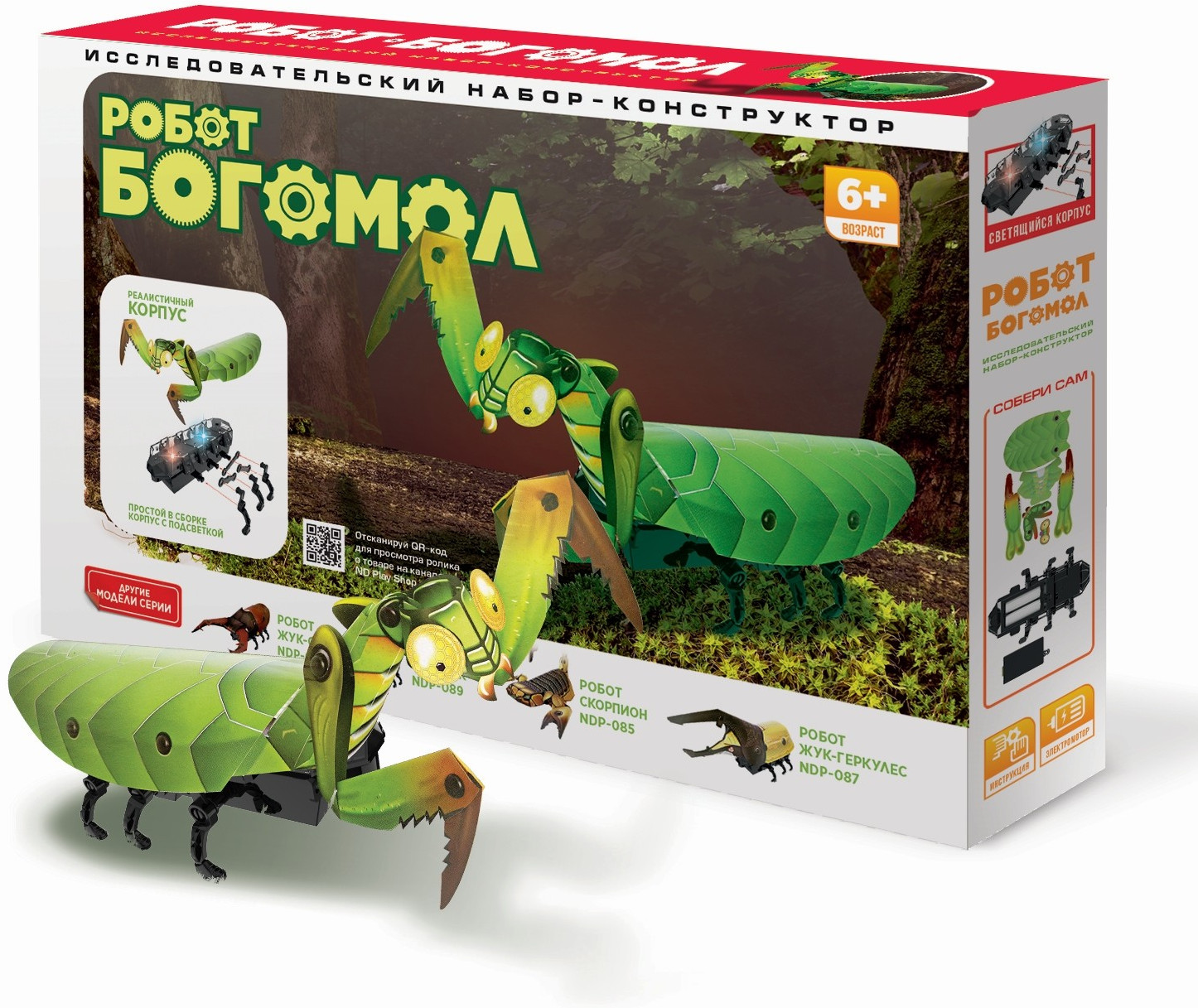 Конструктор «Робот-Богомол» | ND Play