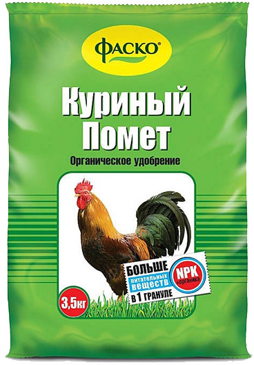 Удобрение органическое «Куриный помет»