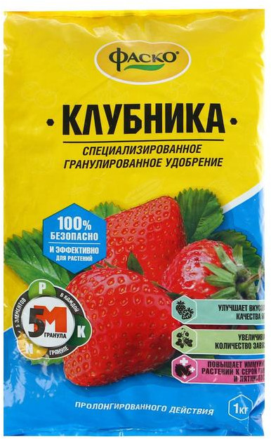 Удобрение «Клубника» | Фаско