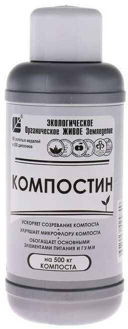 Средство для ускорения созревания компоста «Гуми-Оми Компостин» | ОЖЗ Кузнецова
