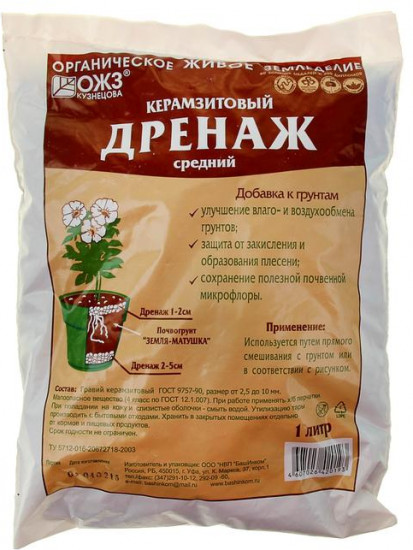 Дренаж керамзитовый