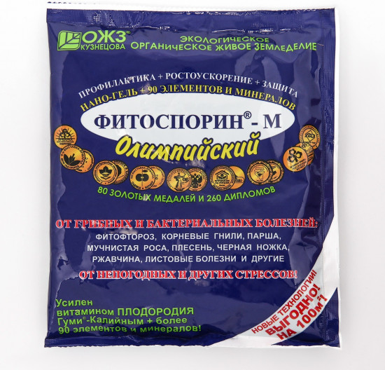 Микроудобрение «Фитоспорин-К Олимпийский»
