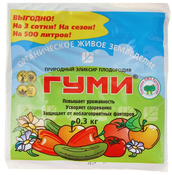 Микроудобрение универсальное «Гуми-30» | ОЖЗ Кузнецова