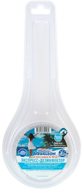Средство для обеззараживания воды плавательных бассейнов быстрое «Экспресс-Дезинфектор» | Aqualeon