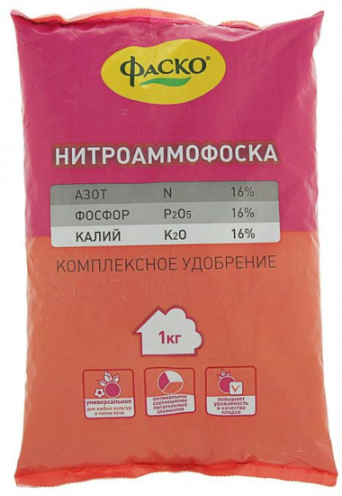 Удобрение минеральное «Нитроаммофоска»