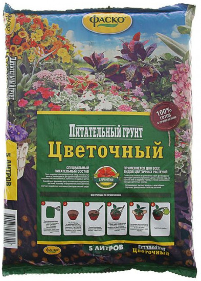 Грунт «Цветочный»