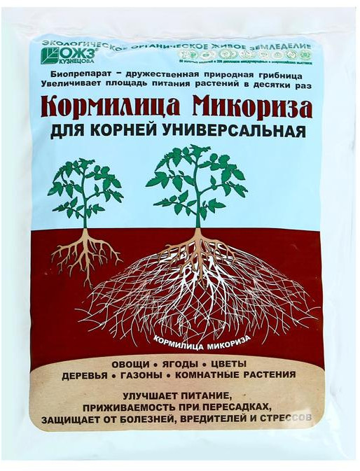 Удобрение для корней «Кормилица Микориза» | ОЖЗ Кузнецова