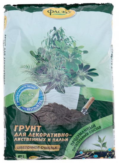 Грунт универсальный