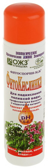 Микроудобрение «ФитоКислинка» для подкисления жесткой поливной воды