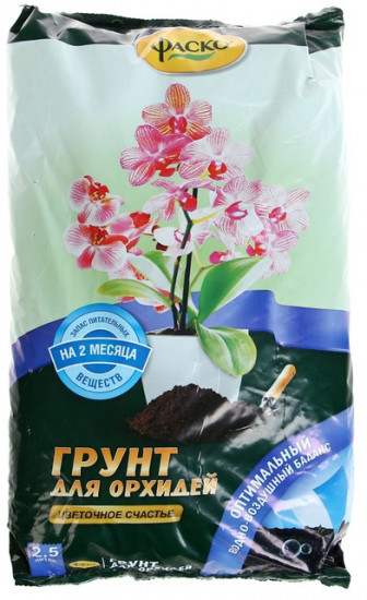 Грунт специализированный