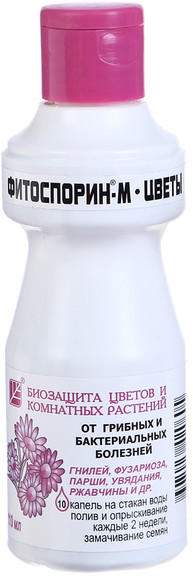 Биопрепарат от бактериальных и грибных болезней для цветов «Фитоспорин-М» | ОЖЗ Кузнецова