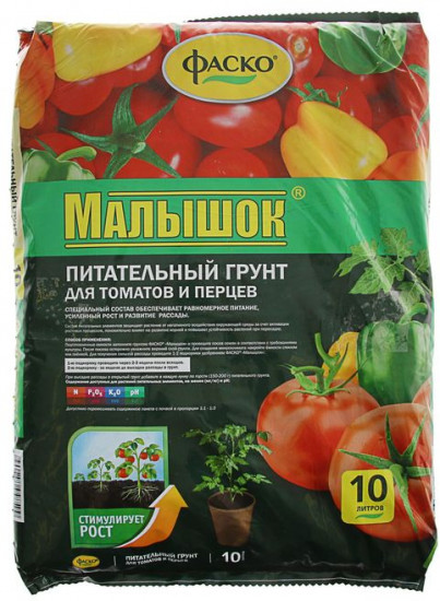 Грунт питательный «Малышок»