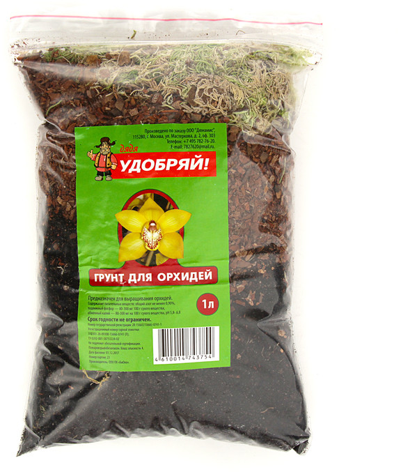 Грунт для орхидей | Дядя удобряй