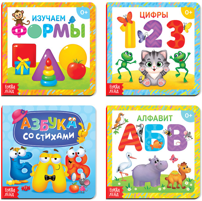 Азбука и счёт